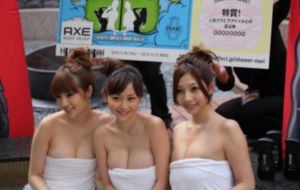 赤裸性追缉