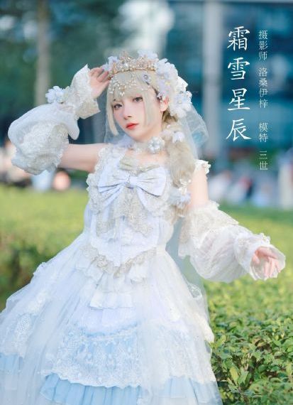 电影《天蝎座之夜》