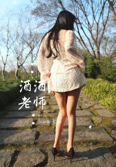 裙子底下有怪兽