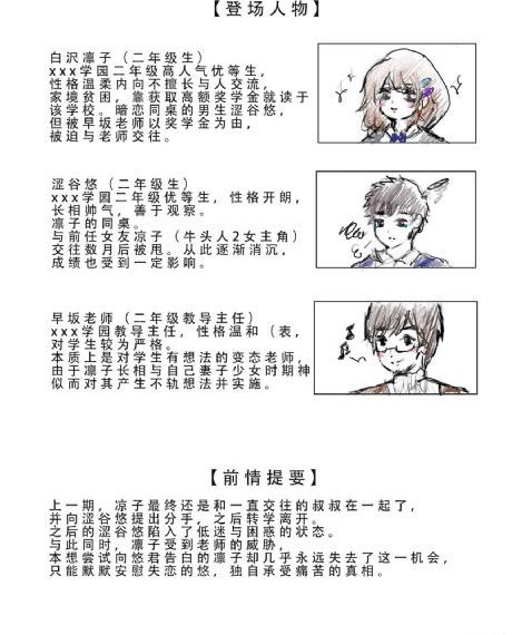 2021无线乱码三区