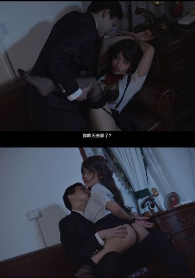 丈夫不在的