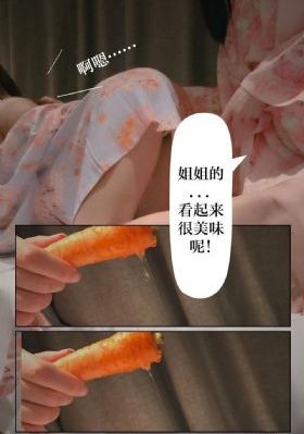两根一起进来～h高bg